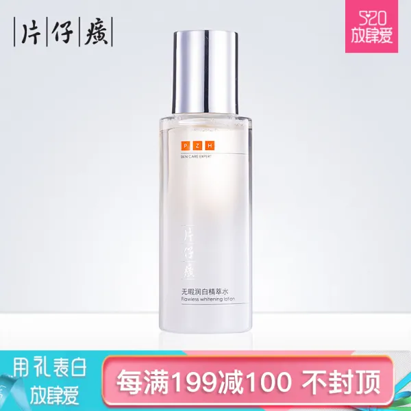 필자 황무가윤백정취수 120ml 미백보습스킨스킨 황색제거 주근깨 담황색 반점덜미 황색반점광택피부 고효율 수분조절 유연수, 단일상품