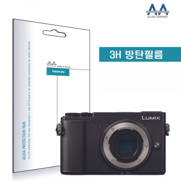 카메라 lumix 방탄 LCD보호 Film 호환확인요 짜릿한쇼핑 +21493득초+, 우수한제품