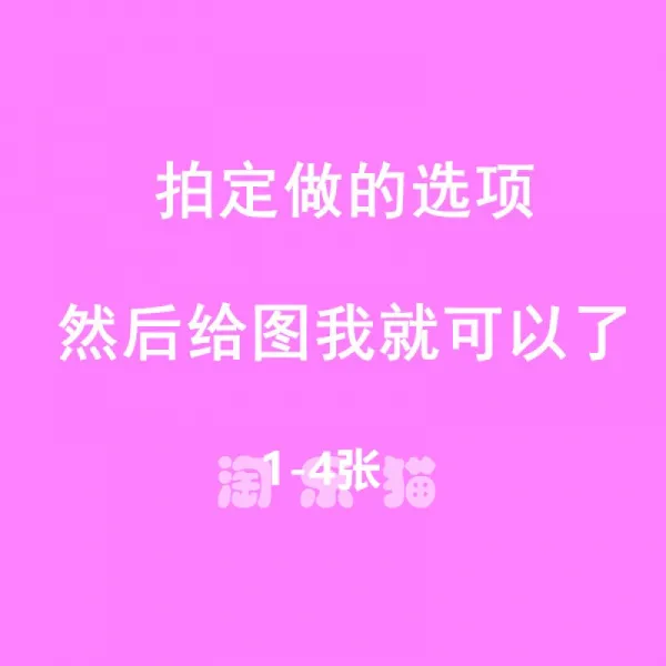 아이돌 연습생 주스틴 황명호 가부귀 주변 맞춤 레드칠채발광 자명종 만들기 그림자명종 만들기 (1~4장)