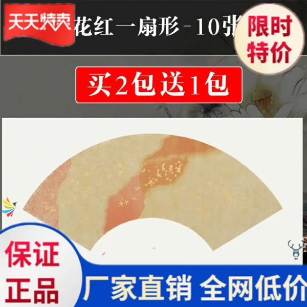 국화지 장훤 소묘 두꺼운 카드다 내막 DIY 그래피티 낙서 바닥깔판 재료, 두꺼운 66 *33CM 선지 /나염, 와인색