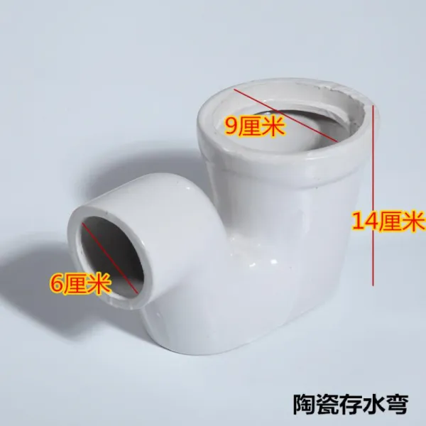 토리마켓 화장실 샤워 깨끗한 도구 분체 대변기 웅덩이에 웅크리고 앉다 도자기 보존함 물 굽은 방취 파이프 S거위, 도자기 방취 보존함 물굽이
