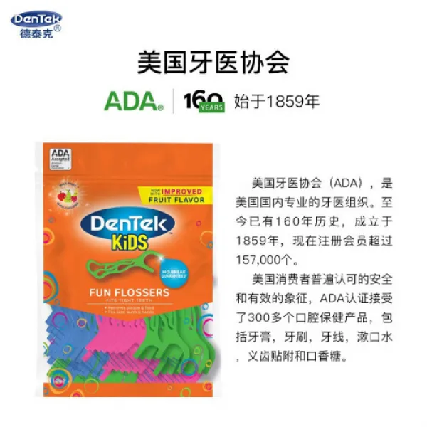 others 덕택 DenTek[치실친자장]입입 치실 성인 납실실원실 가느다랗게 박자민트(6), 1개, 0개