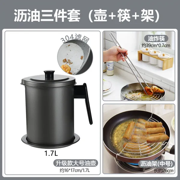 치코린도 가정용필터 스테인리스 스틸 돼지 룩 주방 키친 여과함 이상 주전자 망신 오일용기 저장함, 업그레이드 뚝뚝 텔라스오일 쓰리피스