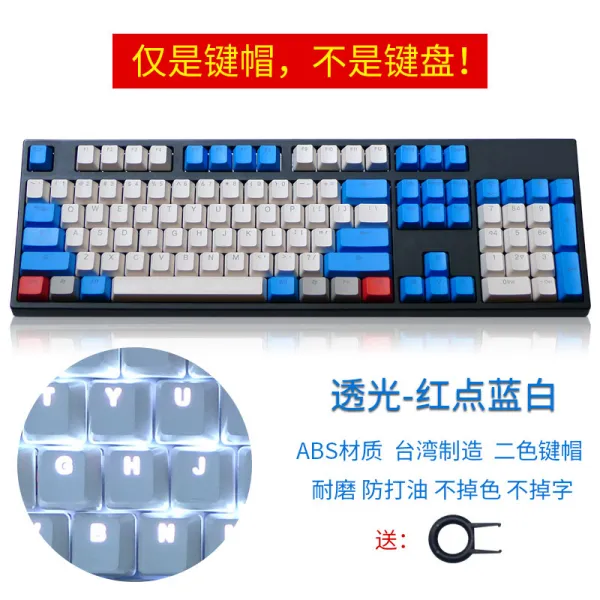 Razer 뇌사 Cherry 앵두 자 투명 너무 호 이색 몰딩 Pbt 백라이트 투명 레드 포인트 블루 화이트 10 본상품 본상품