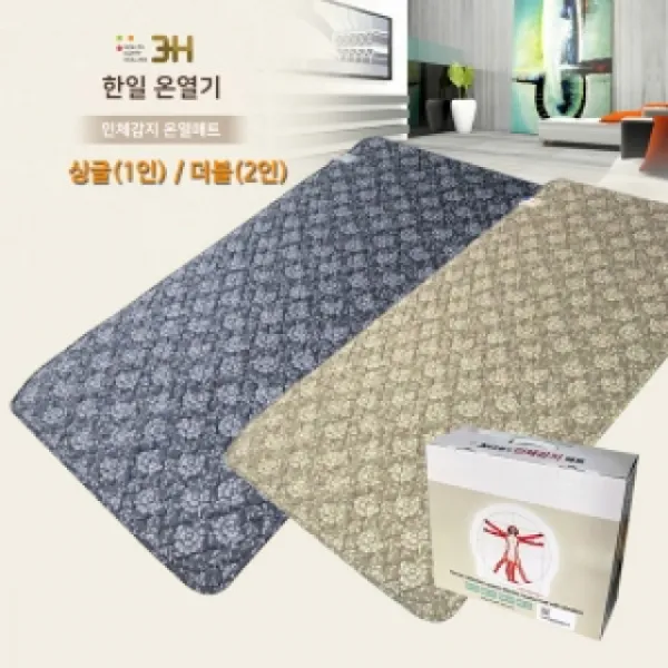 스마트 전기장판 온열기 무전자파 인체감지 자동온오프 더블전기매트 전기요 침대매트 열선매트 전기장판, 단일상품