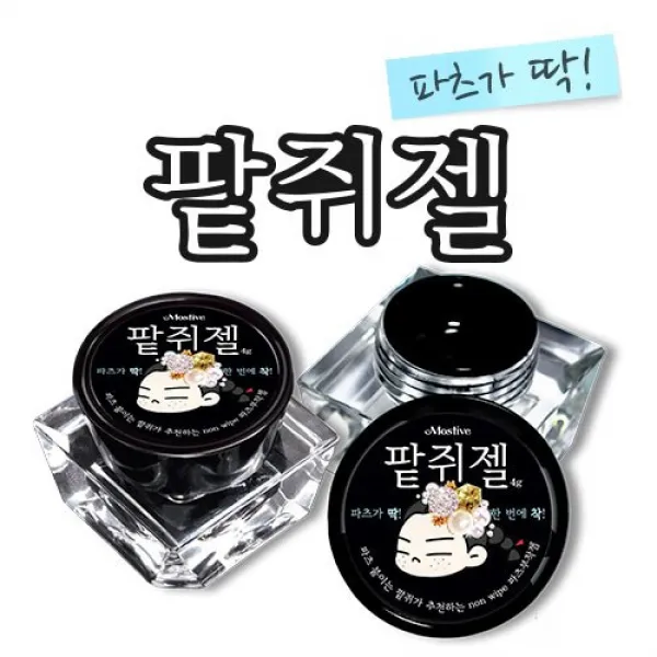 모스티브 팥쥐젤, 수량