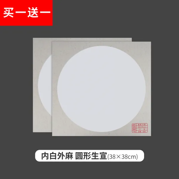 동양화 서예 문방사우 붓 옥문진 먹물 붓받침대, L