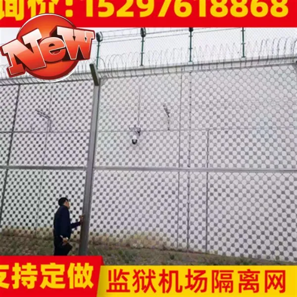감옥 공항 가드레일 격리망 아연도금 태양 가시 Y형 간수함 L소 금속 철 레이스 캇터칼날 기다 담장 엘로우 도형기둥 가드레일