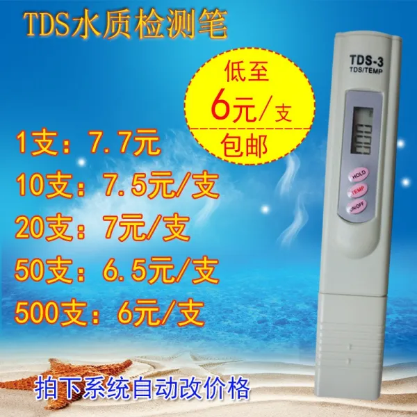 댕냥샵 반려동물 PH/염도/경도/수질테스트 617967217542, 기본