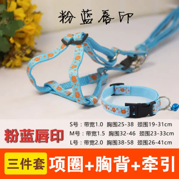 새 강아지 줄 광대역 소태 디 체인 견인줄 큐트 캣 전용 스몰 탈출 가슴 삼종세트 핑크 블루 립 M중형 건의 615근
