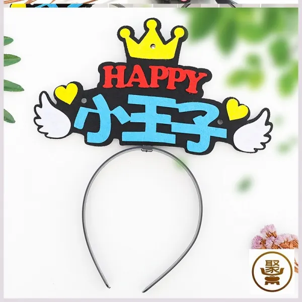 고깔모자 셀럽 생일 모자 라이트내재 모자 모자성인 장식 발광 헤어밴드 T07 어린왕자 생일 헤어밴드