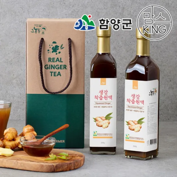 [함양군][그농부]6차산업 그농부 생강착즙원액생강차 1260g 프리미엄 선물세트(630g X 2병)(유리병), 단품