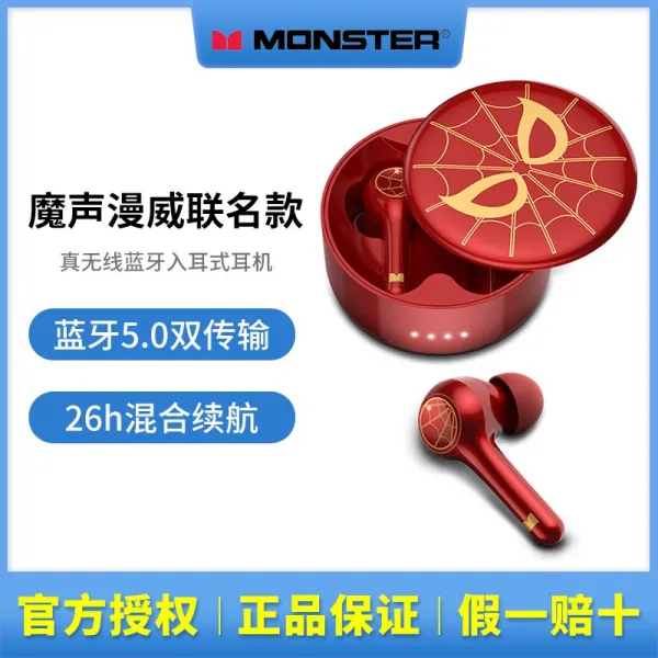 리얼 이어셋 MONSTER마성이 맹위를 떨치다 연명 진무선 소음제거 이어폰 밀 커널형 러닝 운동 방수 한강 철 스파이더맨, 다크 데칼레드펄, 정부측 표기함