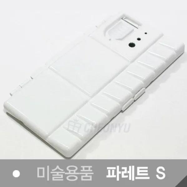 단아미 왕자파레트 S 4409 1 미술물품 사생대회 미술용품 물통 파래트