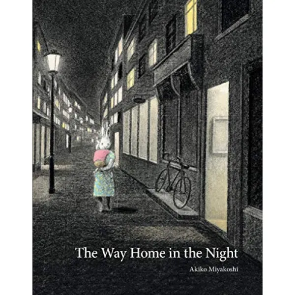 밤에 집으로가는 길 단일옵션