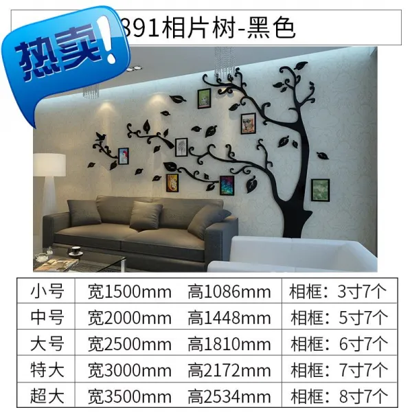 거실벽장식 구멍이 나다 A장식 굴 공 뚜껑 수치를 감추다 개조함 응접실이 있다 침실 안 방 면 수선 1843502948, 3891 포토트리 -다크 파란잎 _블, 빅