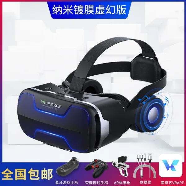 천환 악마 거울 6대 일체 기 AR 3D 핸드폰 전용 화웨이 쇼오미 통용 가상현실 눈 풀 스마트 핸들스틱, 나노 코팅허상판  룽요우 AR 총 _, 본상품