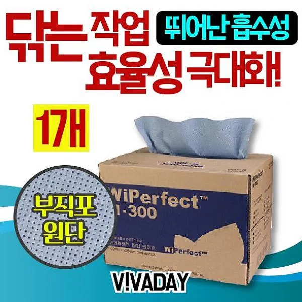 쁘띠 타무르 VCQ-H11 흡수성뛰어난 팝업형 와이퍼 1CASE 차량용 플랫와이퍼