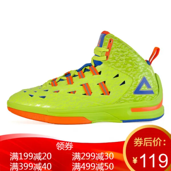 피크 남자 농구화 스타 시리즈 속병 3대 완진 농구 장화 E62011a 선록불꽃 40 1605 