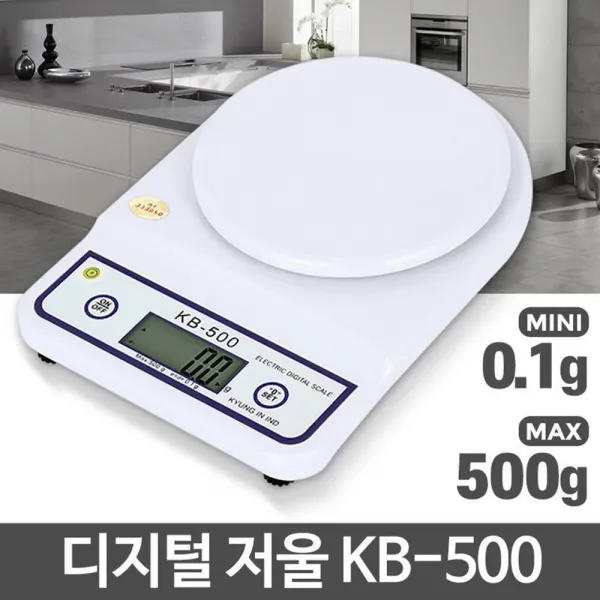 미세한 무게측정 소형 가정용 계량저울 가정용저울