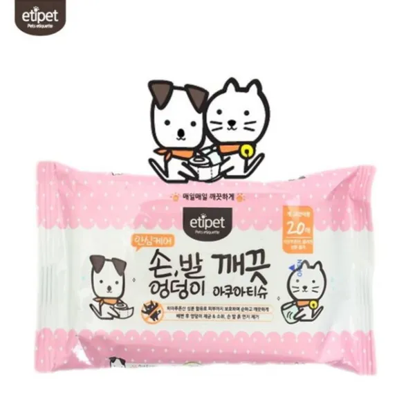 궁둥이 손발 클린 물티슈 애완 동물 깨끗 반려 강아지 이십ea 행복담아발송 +70933계튈+, 꼼꼼한발송