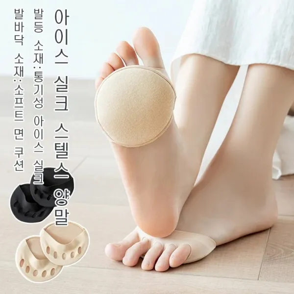교정 아이스 실크 스텔스 양말 발가락 위치 조절 통증 완화 건강한 발 만들기 효율적으로 발 문제 해결하고 편한하게 걷기, 베이지