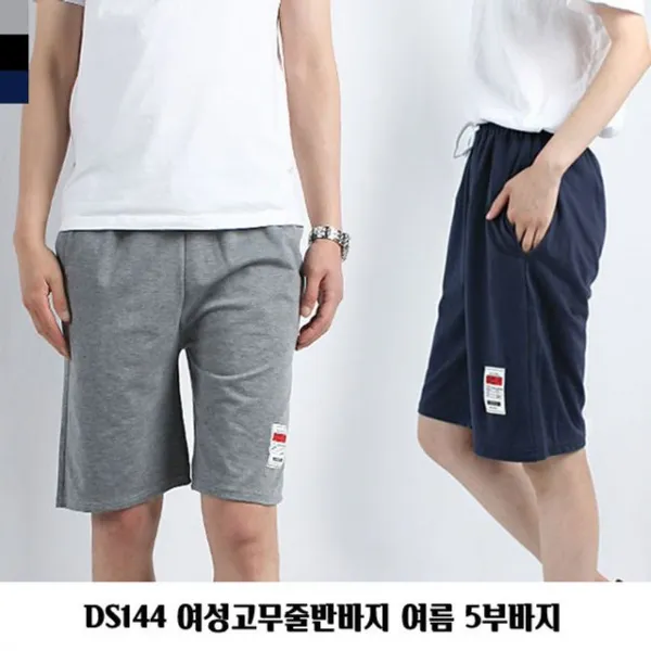색상ㅡ사이즈#네이비ㅡF 28까지#오부 걸고무 줄반 하계 쇼트팬츠 아랫도리 바지 고객님의높은식견과안목 +49089깡짓+ 여성 고무줄 반바지 여름 숏팬츠 잠옷 츄리닝 여자 면 트레이닝 밴딩 핫팬츠 시원 한