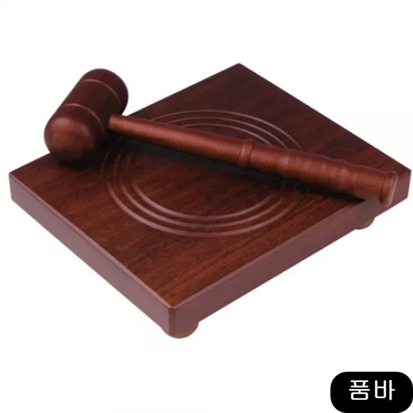 판촉 대형30X210X250 개회 폐회 재판 이사회 회의용, 1개