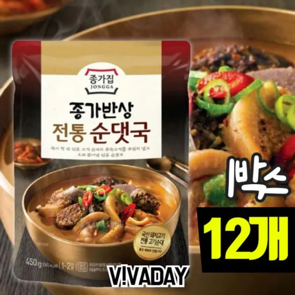아빠픽 W4729E8 순댓국 간편조리식 12개 1박스 전통 버섯들깨미역국 선지해장국 곱창전골 사골시래기된장국 알탕 MY 종가집 우거지들깨탕 남도추어탕 깻잎 반찬 통조림, 아빠픽 1