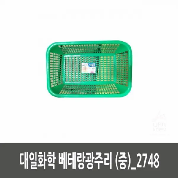 [5월 추천] 대일화학 별난광주리 (중)_2748 [WOW10DDC3], 랜덤발송
