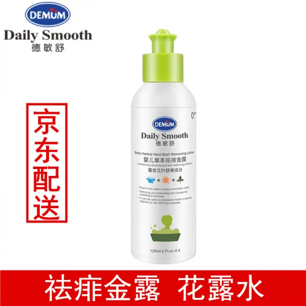 덕 민 슈 워 초 본 물리치다 땀띠 金露 향수 止痒 아기 땀띠 물 물 125ml 초 본 어린이 특히 화 수수하다. 대개 땀띠 金露 향수, 단일상품