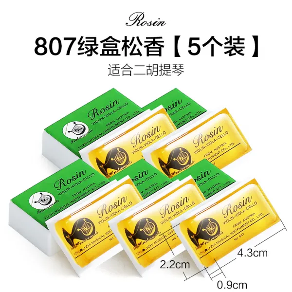 현악기케이스 다섯개 세트 2후송 전문 크기 바이올린 송진 현악기 통용 미세먼지, T02-(다섯개 세트)807그린케이스 송진(입문 스타일 적합 얼후 바이올린)
