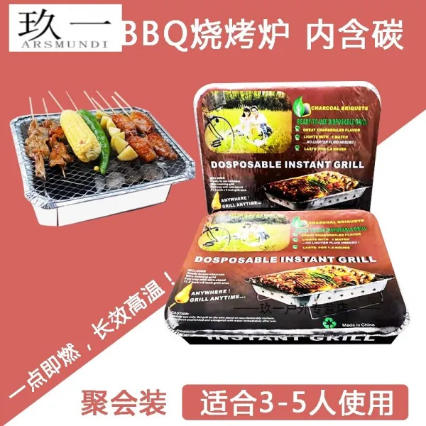 오븐 구 이 도구 일회 성 업그레이드 비용 포함 고온 가연성 탄 큰 휴대용 바 베 큐 오븐 구 이 오븐 구 매 하 다