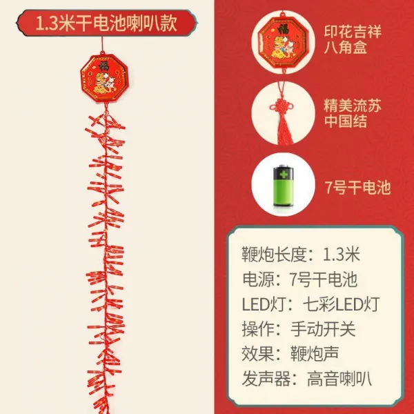초음파 전자 진홍 폭발함 대나무 땅속 줄기 팬션폭죽 새해 빅 액세서리 불꽃놀이용 블루투스 라이크 지나치게 기뻐하다, 건전지기타전지 플레어 핏이다 1. 3