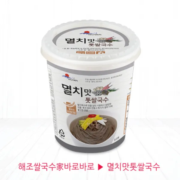 바다가득히 해조쌀국수가바로바로 컵라면 12개입 멸치맛 톳 쌀국수 칼칼한 맛 컵국수, 82g, 1박스