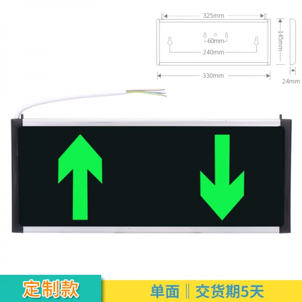할로겐다운라이트 바조명 LED라이트작업등 LED라이트닝 LED깜빡이등 파일럿램프 대피 수출함 소방 충전조명 표지판 통로, 주문제작함 5스카이 납기 상하 화살돌
