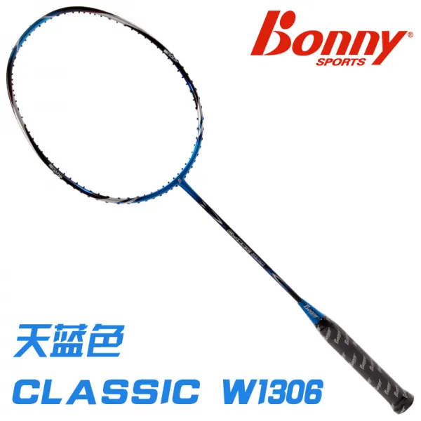 배드민턴라켓 bonnyCLASSIC W130시리즈 공격수비 겸비 선증정, T04-W1306