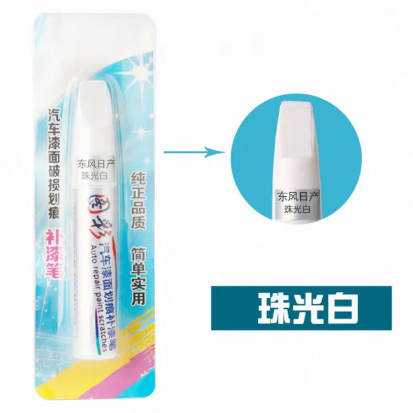 닛산 선샤인 소닉 아이보리 카본페이퍼, 펄화이트 덧칠 펜