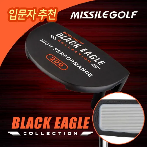  미사일골프정품 블랙이글 퍼터 Mp 200 일반그립 옵션선택