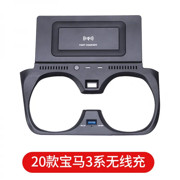 고속충전기 2020타입남색 말 3매기 무선충전기 삽입즉시사용 중앙컨트롤 판 18스타일 X3X4개조 19, T02-2020타입남색 말 3매기-무선충전기(주의사항 과목 편안한 진입 곰팡내 나게 사용)
