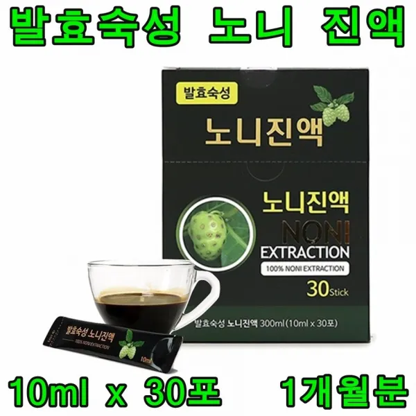 인도네시아 발효 숙성 노니 진액 스틱 10ml x 30포 엑기스, 1box