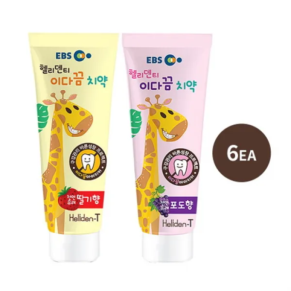 헬리덴티 [헬리덴티]EBS 이다끔 어린이 저불소 치약 80g x 6개, 포도맛6개
