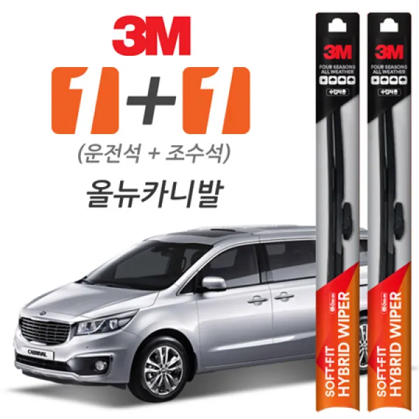 [멸치쇼핑]3M 올뉴카니발 소프트핏 하이브리드 와이퍼