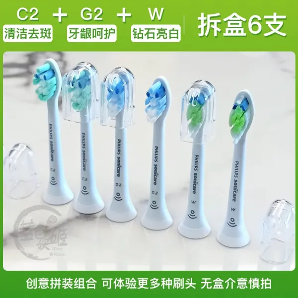 전동칫솔모 SONICARE 리필 G2HX682P6856A6853B6857C6850D684J 4863096090, [C2 청결 _G2 간호 _W 환하다