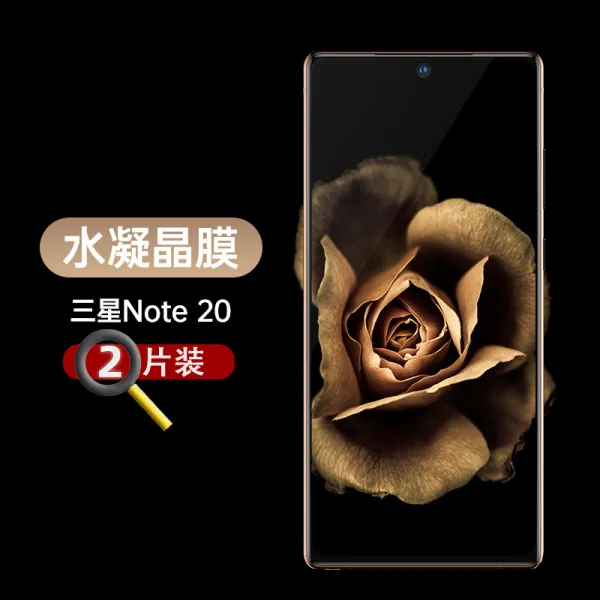 떠리스토어 Benks 적용 Ultra 휴대폰렌즈 막 8k 초고화질 무손 화소 보호스티커 Note20 후치 권 강화유리 수응막 삼성 Note20 패치를 보내