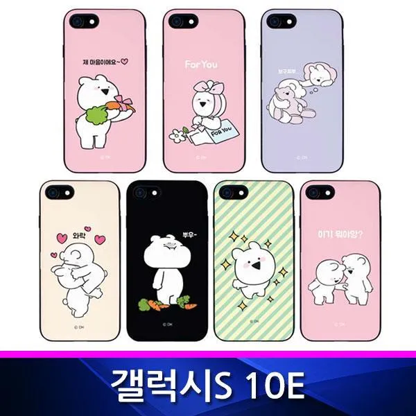 Fgu648179갤럭시s10e 오버액션 카드범퍼시즌3 폰케이스 G970