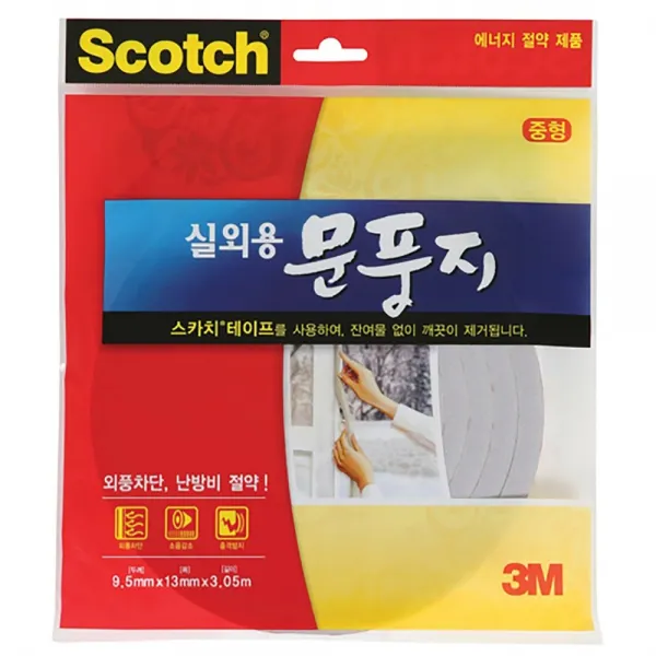[ADJ_7047009] 3M-문풍지 2292 소형 4.9x9.5mm (1EA) 문풍지 단열테이프 틈새테이프 문풍테이프 방풍지