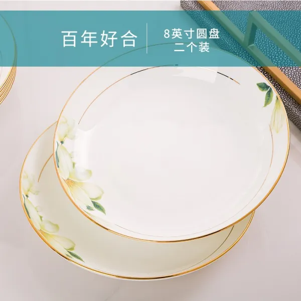 가정용채반 8인치 수프 접시 깊은 밥그릇 고급금 라인 경덕진 골자기 자기식기, 백년 사이가 좋다 8인치 원형그릇 2
