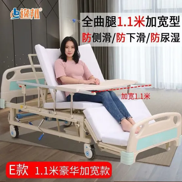 환자용침대 가정용환자침대 노인침대 접이식침대 병상, M 넓이+1.1M