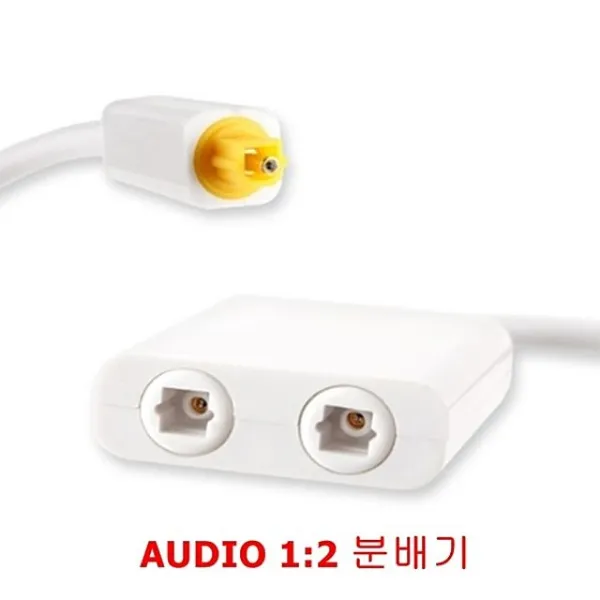 오디오광분배기 분배기 오디오케이블형분배기광:xComs THMUKS 빠른배송 +50001501 AUDIO FIBER, 선택해주세요_▶쇼핑맛집 선택하기